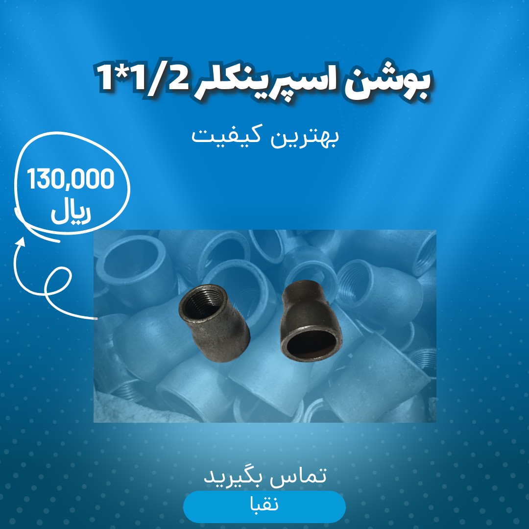 بنر پیشنهاد شگفت‌انگیز