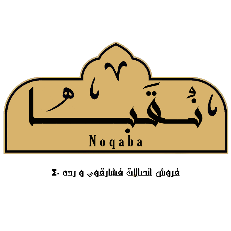 نقبا - اتصالات ایرانی